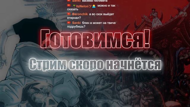 В ожидании Батлграунда от Узу | (Khishiba&RebisterLog)
