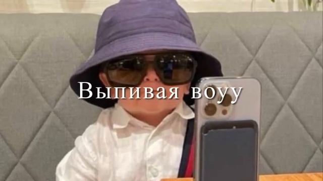 тихо тихо 😆 чаю наливает😹🍵 дажее? 😁#топ #музыка #ан?