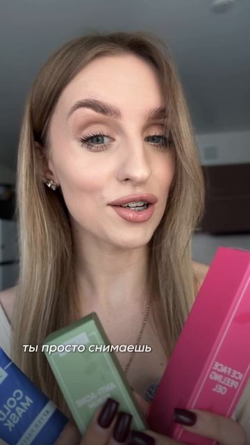 Ищем микроблогеров для сотрудничества с Semily 🌿