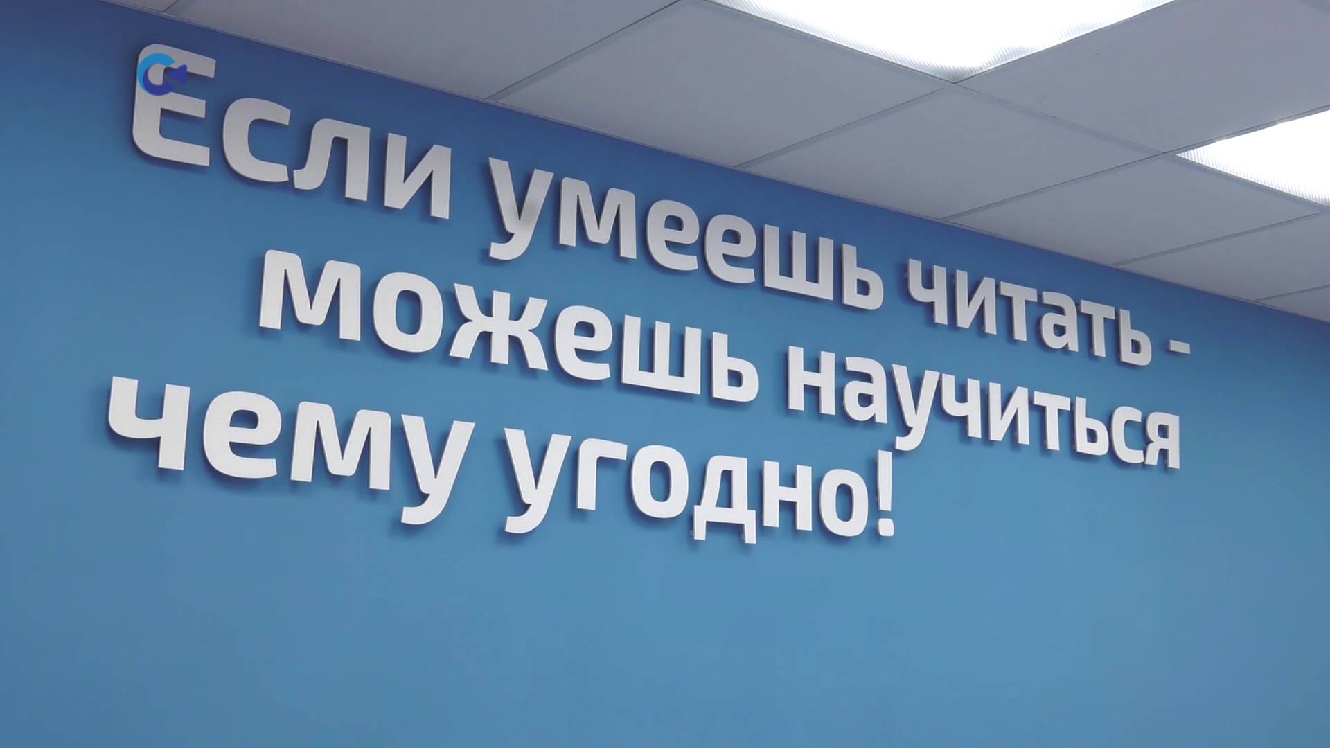 В Петрозаводске запустили образовательные программы для детей сотрудников промышленных предприятий