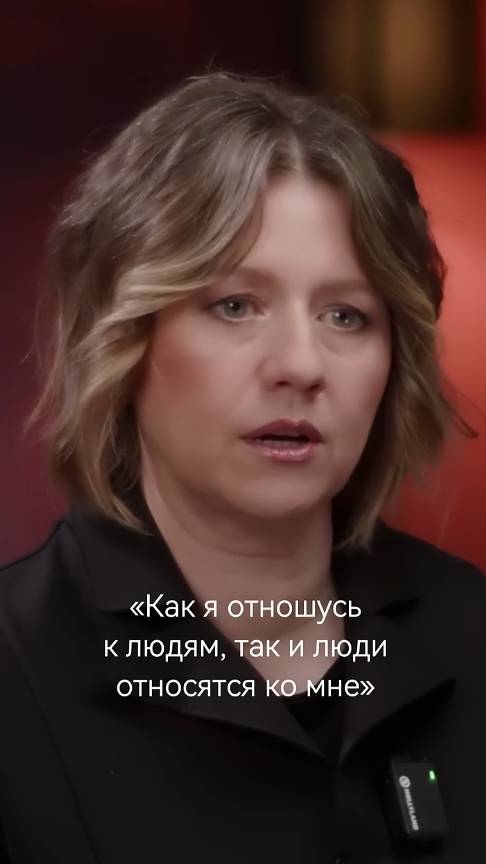 Как я отношусь к людям, так и люди относятся ко мне. Так ли это?