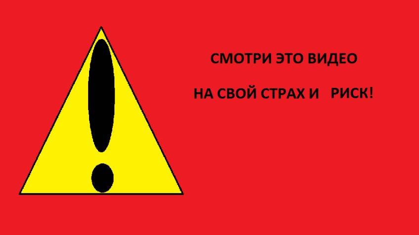 ЛУЧШЕ НЕ СМОТРИ! ВИДЕО ЗАКОНЧИТСЯ КОГДА Я УМРУ В САПЁРЕ!
