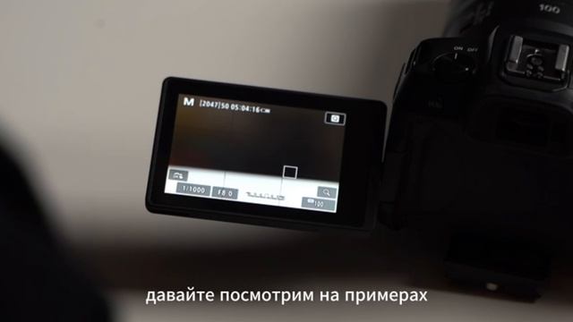 Если вы хотите снимать самостоятельно свою продукцию. Настройка камеры