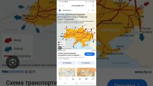 Почему Россия никогда не уничтожит полностью энергос?