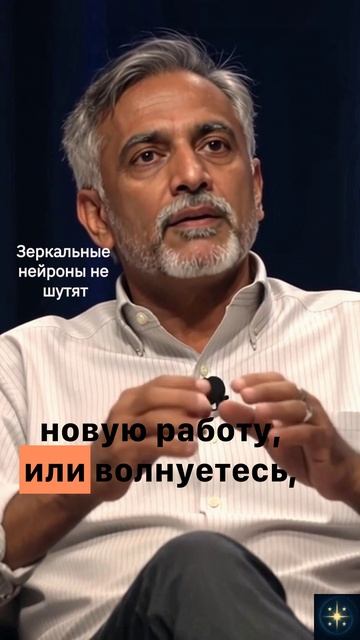 Зеркальные нейроны не шутят