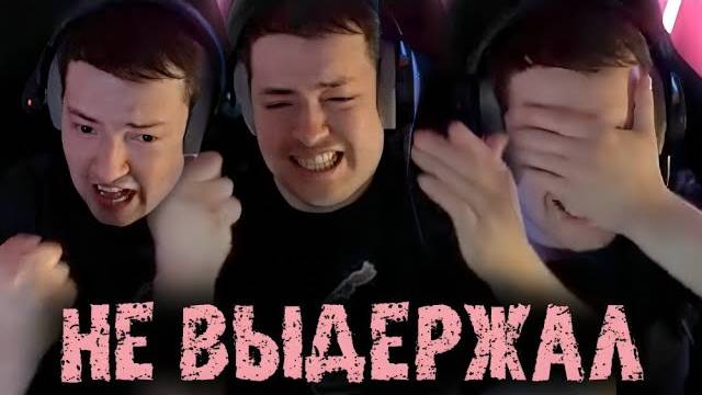 Головач не выдержал... - LenaGolovach Best Moments Dota 2