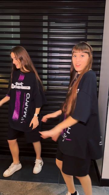 Вставай с нами! Мы команда!