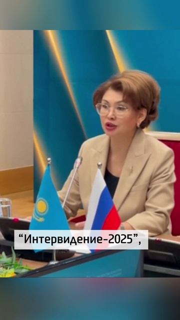Казахстан выбирает участника на "Интервидение-2025"