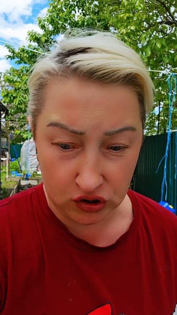 Возьми трубку