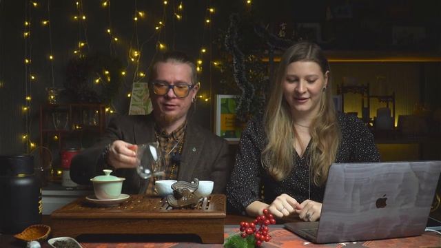 Как спокойно подготовиться к Новому Году | Стрим Art of Tea