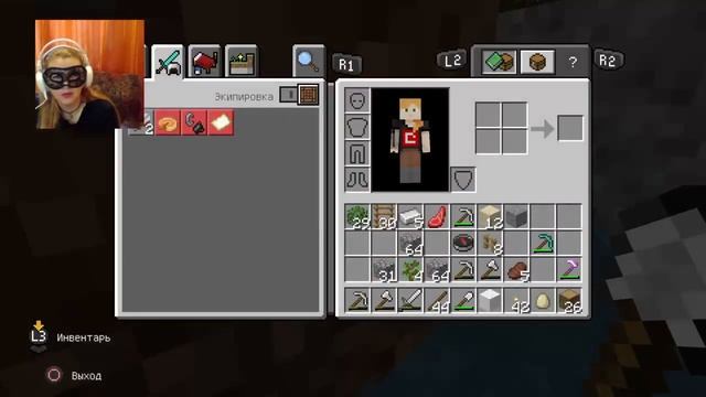 Minecraft ps4 #3 строим дом, фармим деревья.