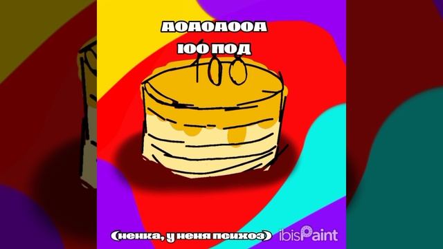 АООАОАО ОАО ПАСИБО ОГРОМНОЕ!