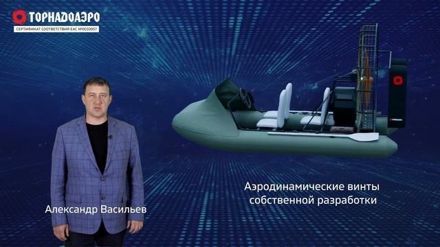 АЭРОЛОДКА ТОРНАДОАЭРО - МЕЧТЫ СБЫВАЮТСЯ!
