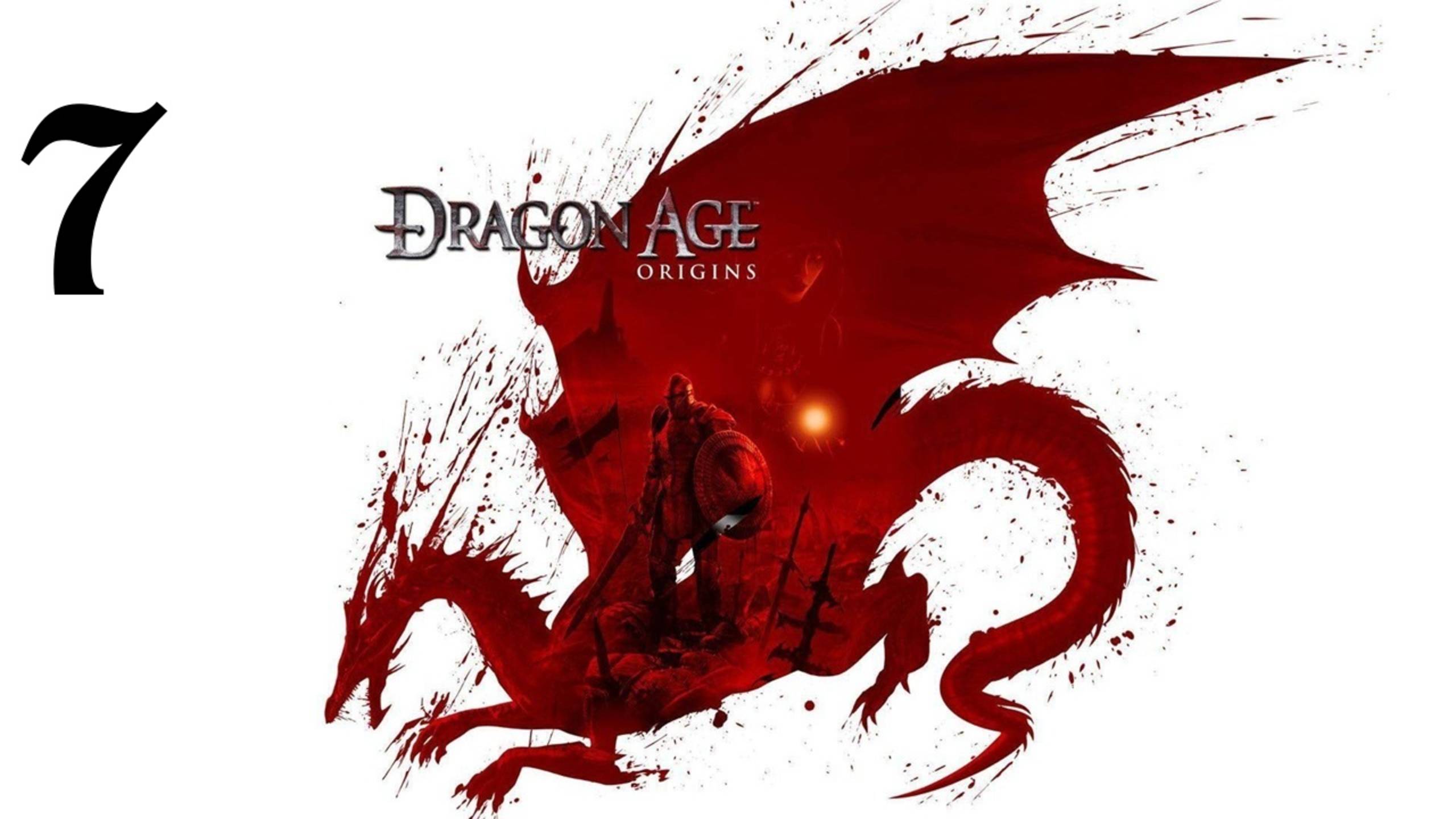 Dragon Age: Origins | Прохождение с комментариями | X360 | Часть 7 | Редклиф