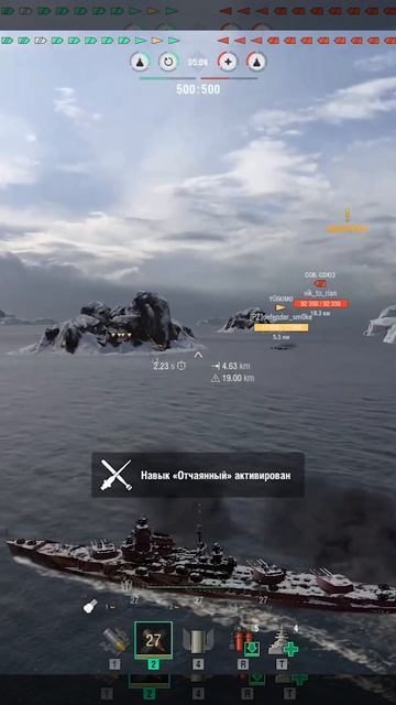 Линкор Наварин vs Andalucía #battleship