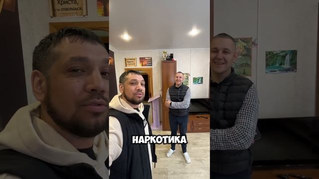 ШПРИЦ С РАСТВОРОМ #соль #лечение #зависимость #томск #наркомания #рехаб #12шагов