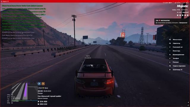 такси больной