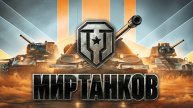 ФАРМ СЕРЫ ! ТУНКИ !
