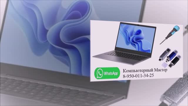 Поиск и установка драйвера по идентификатору ИД (когда не работает автоматическое обновление драйвер