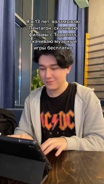 Я в 20 на сайте в Egov