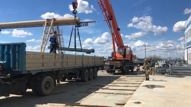 Выгрузка металлоконструкций на объект