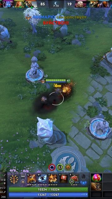 #zadotan #dota #dota2 #дота #дота2