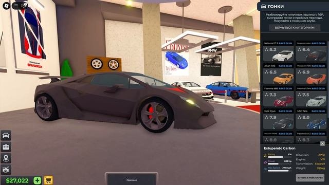 играем в такси бос в месте с FoxyBu