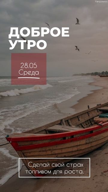 Среда это маленькая пятница