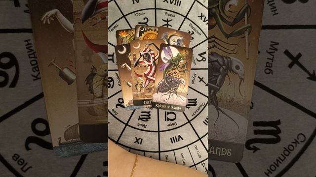 💯🤐КТО и Что ОБСУЖДАЮТ у Вас за Спиной⁉️ Таро расклад🔮гадание онлайн
