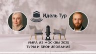 Умра из Казани — туры, цены и условия паломничества 2025 года