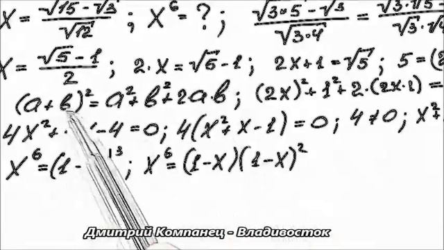 Корни Дроби Степеня математика с нуля Math Class Exponential Proble