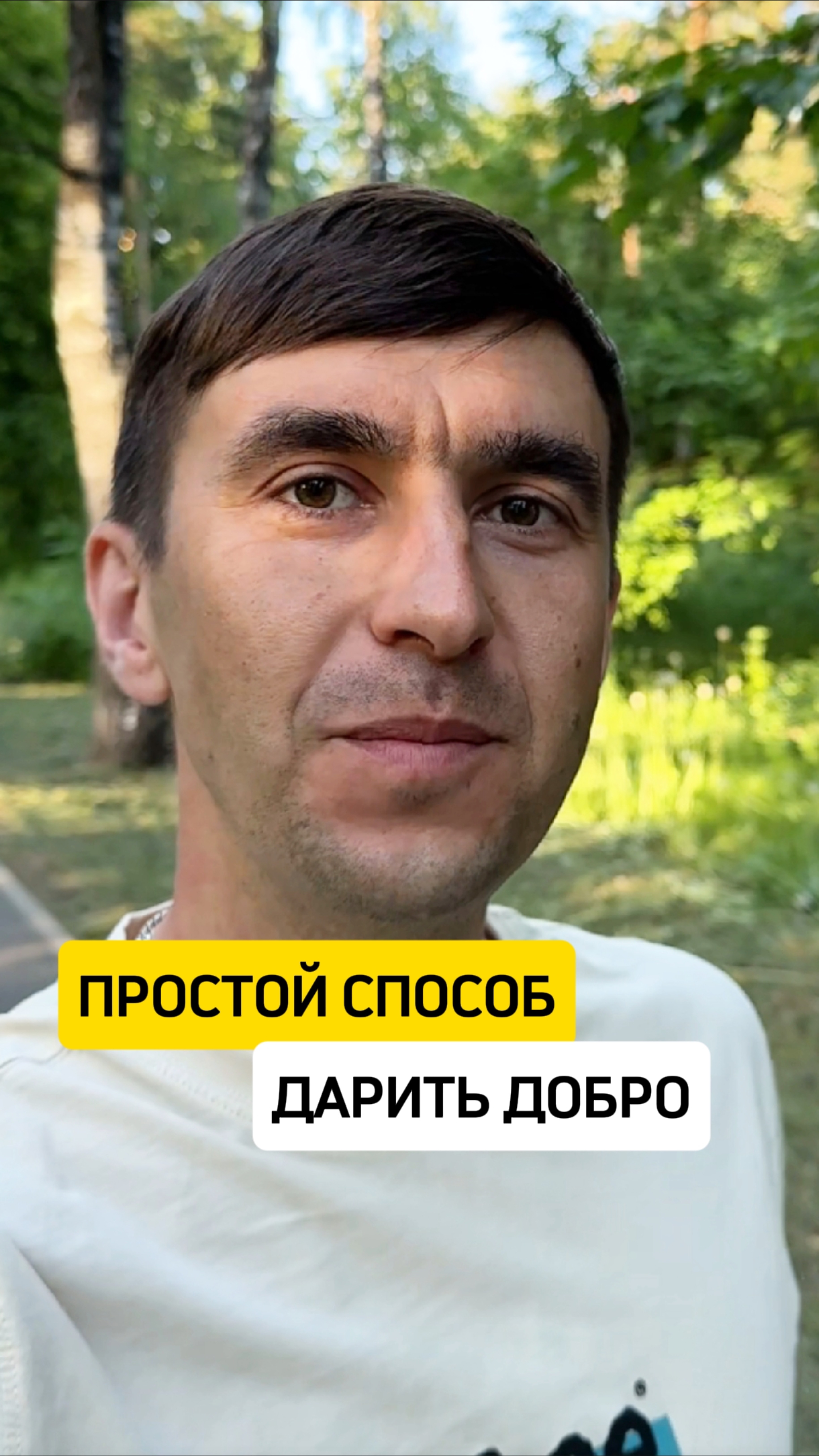 ❤️ Каждый хочет, чтобы его оценили по достоинству.