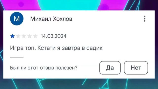 МАЛОЛЕТКИ ПРОТИВ GRANNY 2