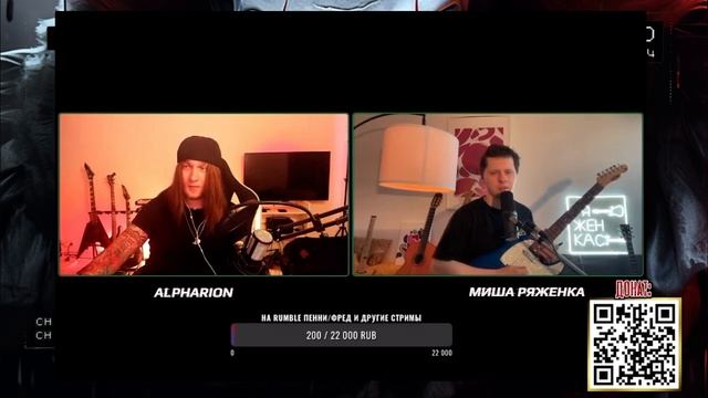 Миша Ряженка ответил Фредгитаристу #fredguitarist #metal #элект
