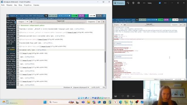 Операционные системы. Выполнение отчета по индивидуальному проекту этап 6
