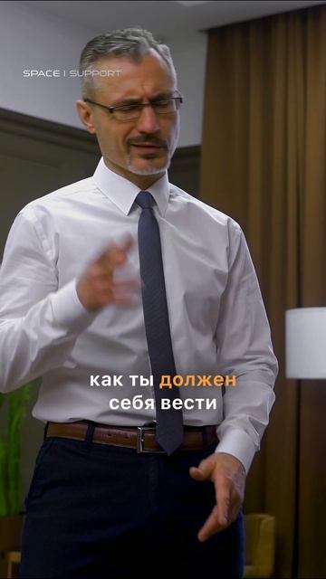 Хочешь кому-то понравиться? Перестань.