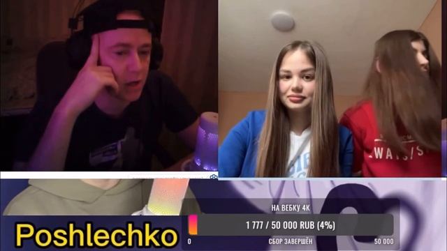 БЕЛГРАДСКИЕ ДЕВОЧКИ ХОТЯТ В СОСТАВ УКРАИНЫ | чат рулет