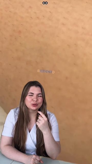 Что делать с «гусиной кожей»👇🏼
