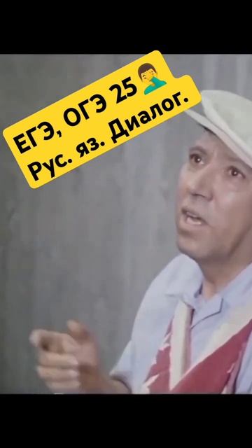 ЕГЭ 2025.Рус.яз. #репетиторпорусскомуязыкуонлайн #егэ2025порусскомуязыку