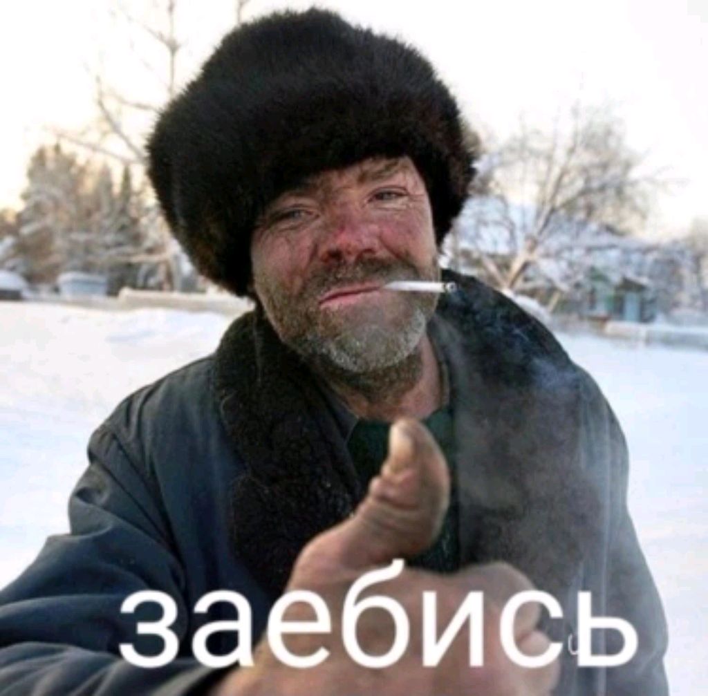 рыбалка и отдых дела дома