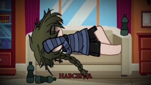 🎶клип🎶/💦Отпускай💦/💥Три дня дождя💥/💫gacha club💫