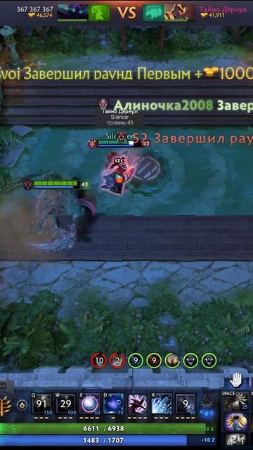 #zadotan #dota #dota2 #дота #дота2