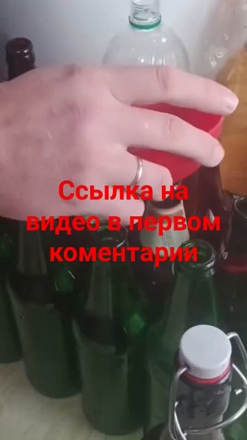Пиво. Светлый эль. #алкоголь #домспирт #рецепт #пиво #пивоварение