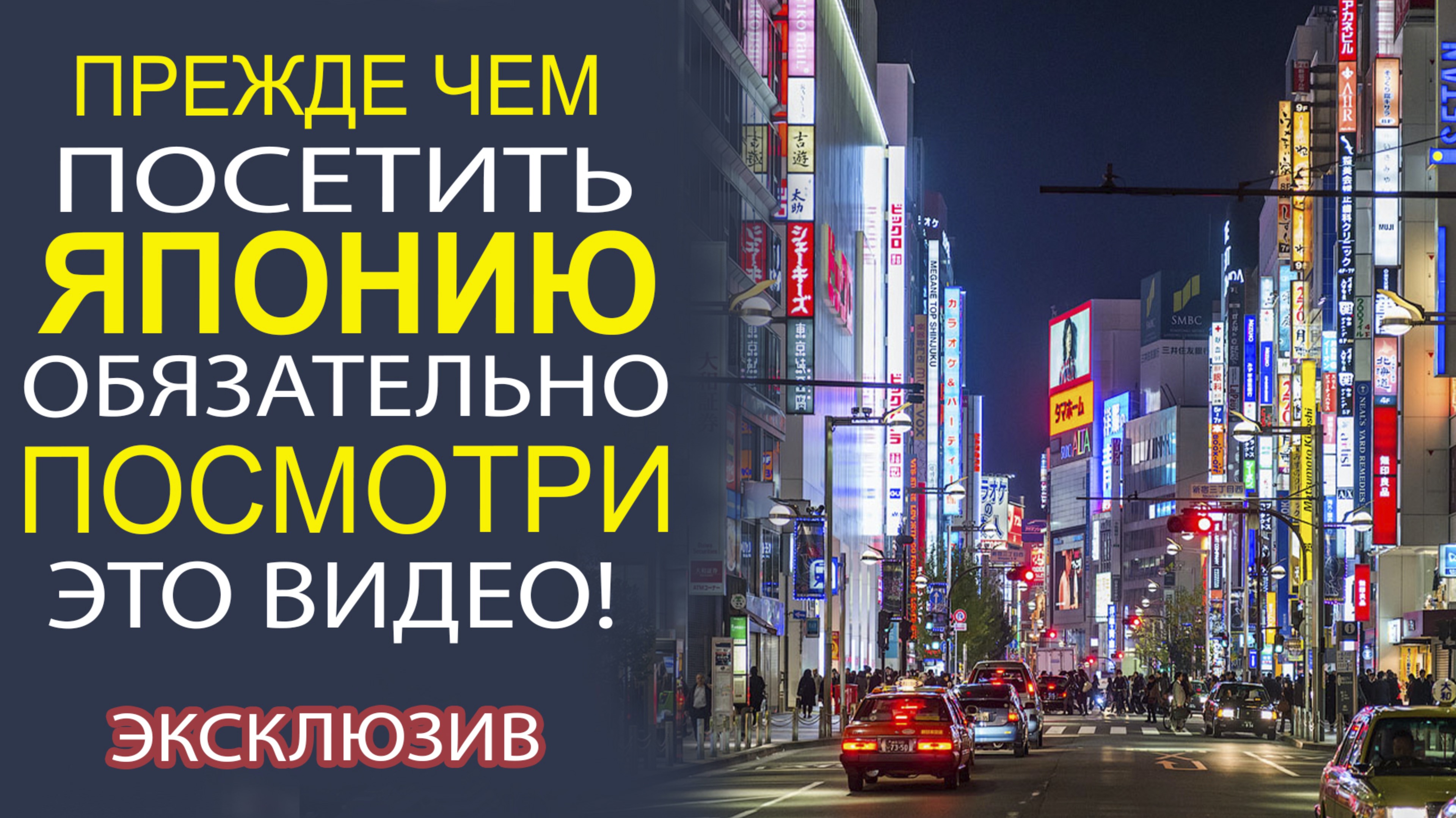 УВЛЕКАТЕЛЬНЫЙ РАССКАЗ О ПУТЕШЕСТВИИ ПО ЯПОНИИ И ВСЁ САМОЕ ВАЖНОЕ О ТАТАРСКОЙ МУЗЫКАЛЬНОЙ КУЛЬТУРЕ!