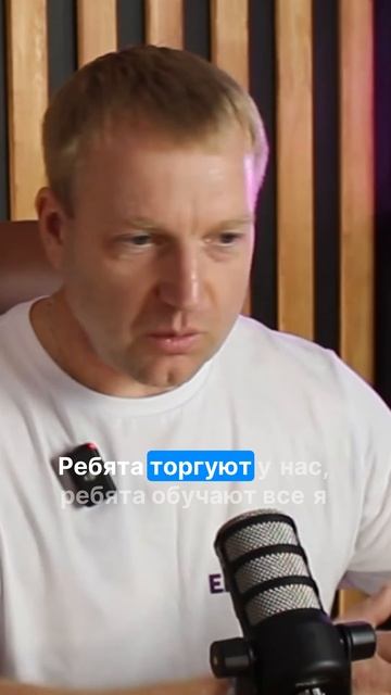 Почему Ян Кривоносов отказался от фьючерсов? | Реальная история