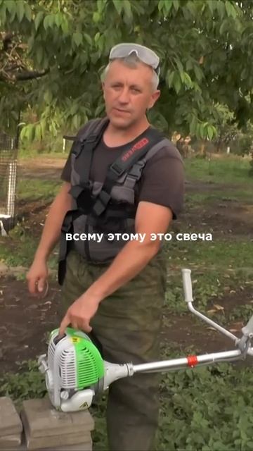 Экономия топлива и масла с 4тактным триммером REDVERG
