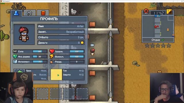 Артём и Милан играют в The Escapists 2. МанкиPlay