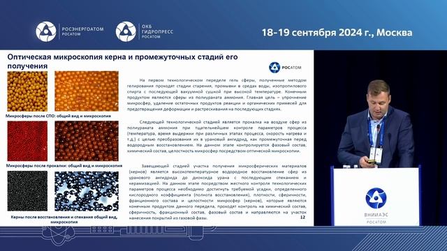 Топливо высокотемпературных газоохлаждаемых реактор