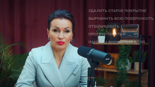 Почему отслаивается краска на бетоне?