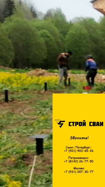 Закрутка винтовых свай на каменистом грунте в дер Коноховицы